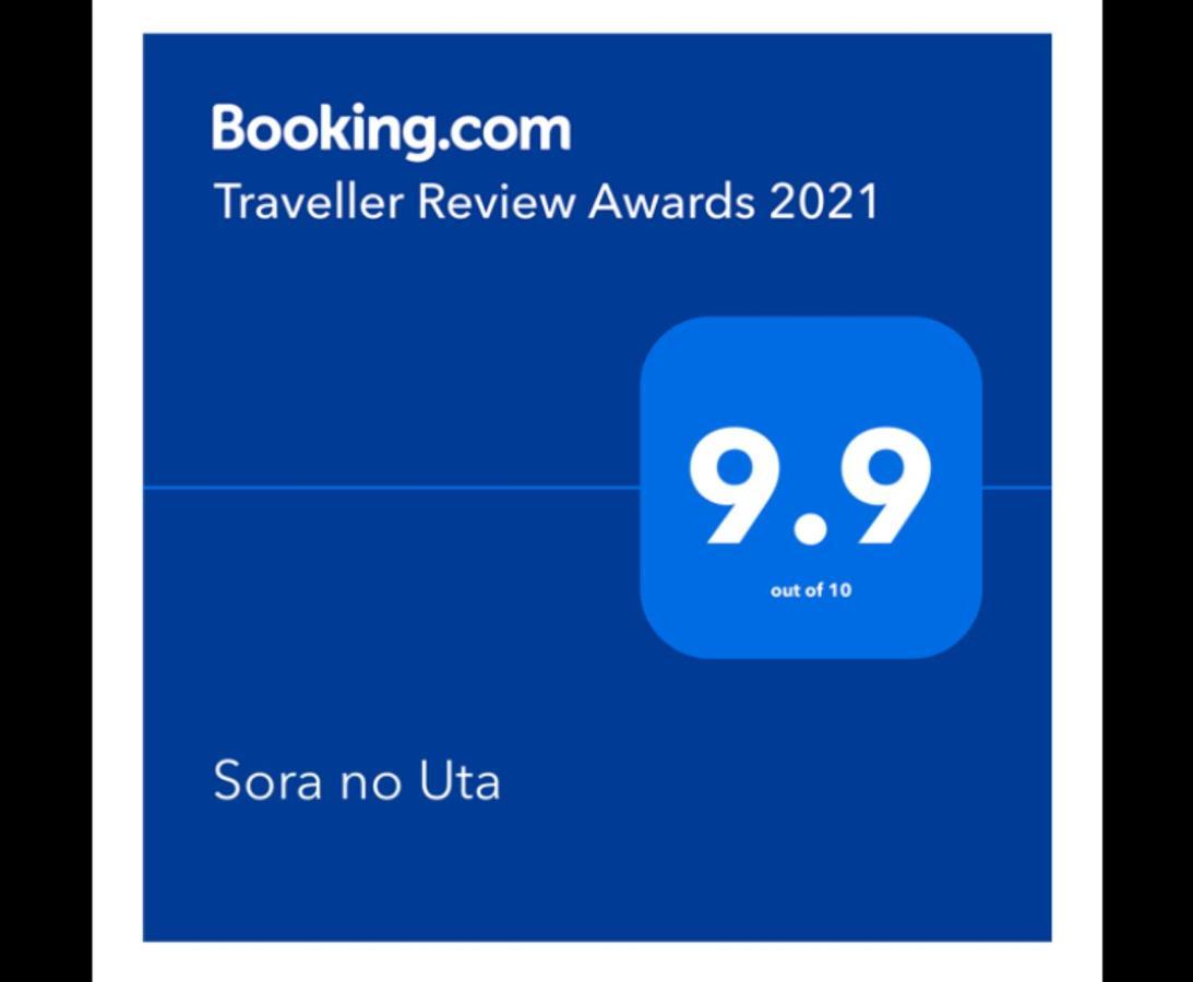 Sora No Uta Bed & Breakfast Minami Alps Ngoại thất bức ảnh